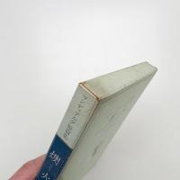 マンディアルグ短篇集 燠火