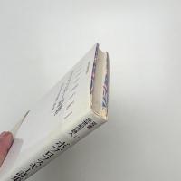 ボブロフスキー詩集