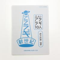 現代短歌 No.104