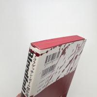 血の雨 T・コラゲッサン・ボイル傑作選