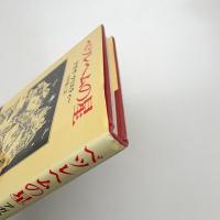 ベツレヘムの星