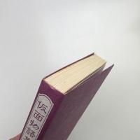 フランス世紀末文学叢書7 仮面物語集