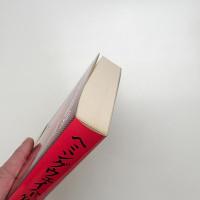 ヘミングウェイ全短篇集