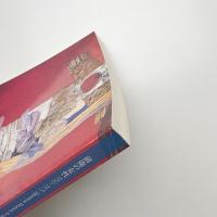 前衛の女性 1950-1975