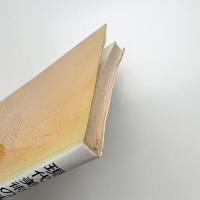 現代美術の基礎 '70年代現代美術学習ドキュメント