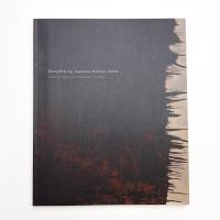 Demythifying Japanese women artists 女たちは神話をほどく 桂ゆき 草間彌生 田中敦子 名坂有子