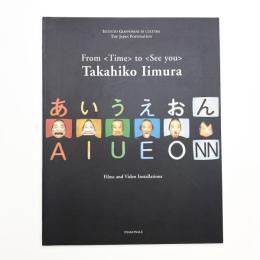 From〈Time〉to〈See you〉: Takahiko Iimura Films and Video Installations