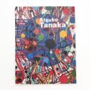 田中敦子 アート・オブ・コネクティング