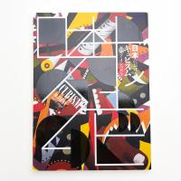 日本におけるキュビスム ピカソ・インパクト