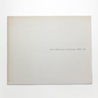 宮脇愛子 絵画 1959-64