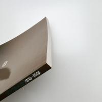 静寂と詩情 有元利夫展