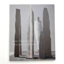 若林奮 飛葉と振動