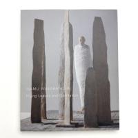 若林奮 飛葉と振動