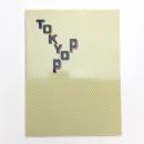 TOKYO POP 新しい美術のイメージ