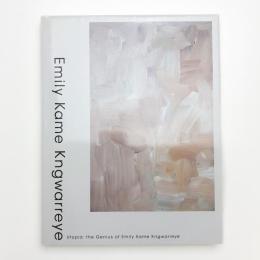 エミリー・ウングワレー展 アボリジニが生んだ天才画家