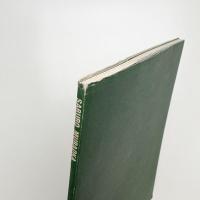 村岡三郎作品集