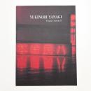 YUKINORI YANAGI : Project Article 9