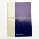 水の記憶 ヒグマ春夫の映像試論