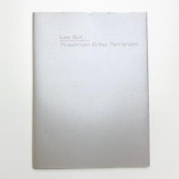 イ・ブル展 世界の舞台