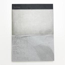 トレース・エレメンツ 日豪の写真メディアにおける精神と記憶