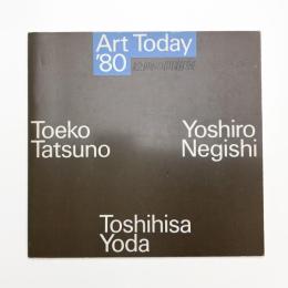 art today '80 絵画の問題展 ロマンティックなものをこえて
