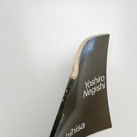 art today '80 絵画の問題展 ロマンティックなものをこえて