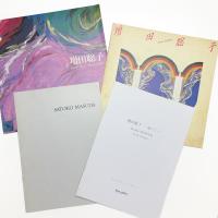 増田聡子個展図録一括