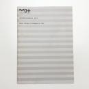 東京都現代美術館 紀要 第1号