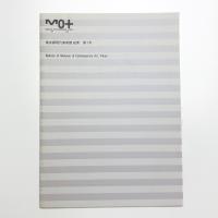 東京都現代美術館 紀要 第1号