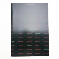 宮島達男 “時間の領域”より