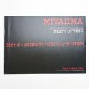 宮島達男　ヒロシマ・インスタレーション 時の死