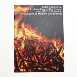遠藤利克展 聖性の考古学 展示記録集
