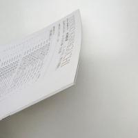 河口龍夫展 今、ふたたび、「種子の周囲に」