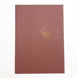 タイ現代美術のニューフェイス モンティエン・ブンマー展 土で描かれたパゴダ&コスモス