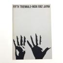 FIFTH TRIENNALE-INDIA 1982