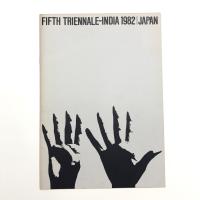 FIFTH TRIENNALE-INDIA 1982