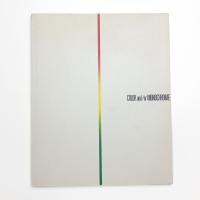 現代美術への視点 色彩とモノクローム