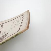 建築と社会　第24輯第7号