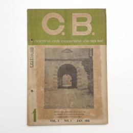 シービー 英語土木建築 vol.4 no.1