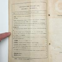 シービー 英語土木建築 vol.4 no.1