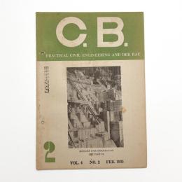 シービー 英語土木建築 vol.4 no.2