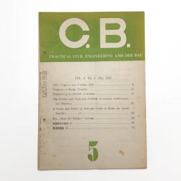 シービー 英語土木建築 vol.4 no.5