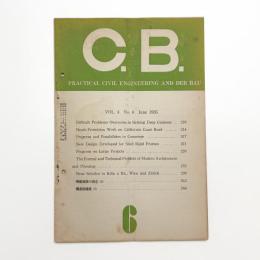 シービー 英語土木建築 vol.4 no.6
