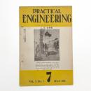 プラクテチカル・エンヂニヤリング vol.3 no.7