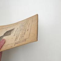 プラクテチカル・エンヂニヤリング vol.3 no.10