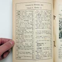 プラクテチカル・エンヂニヤリング vol.3 no.12