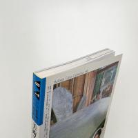 美術手帖　1992年11月号