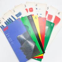 AV 通巻1-12号 揃