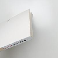 愛と孤独、そして笑い