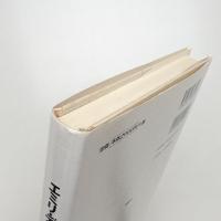 エミリ・ディキンスン詩集